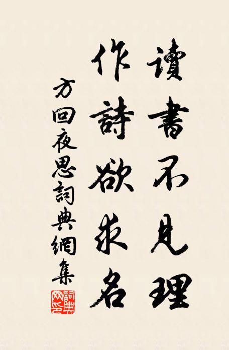 圓滿中秋，玩爭詩哲 詩詞名句