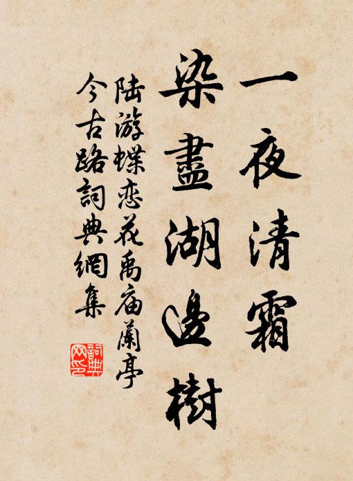 歸去來兮,苕谿深處,上有蒼翠千峰 詩詞名句