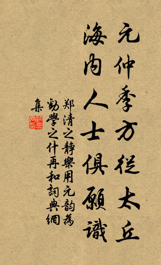 班姬此夕愁無限，河漢三更看鬥牛 詩詞名句