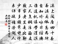 聞望之解舟原文_聞望之解舟的賞析_古詩文