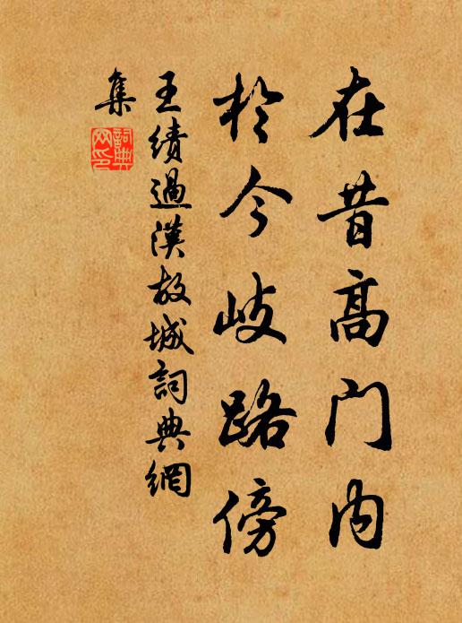 長袖平陽曲，新聲子夜歌 詩詞名句