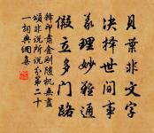 小窗原文_小窗的賞析_古詩文