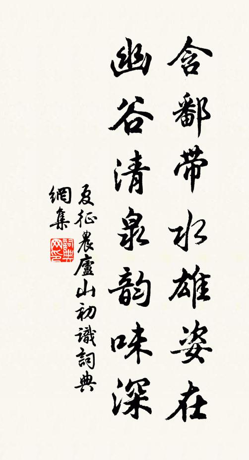 歌舞須及時,如何坐悲妾 詩詞名句