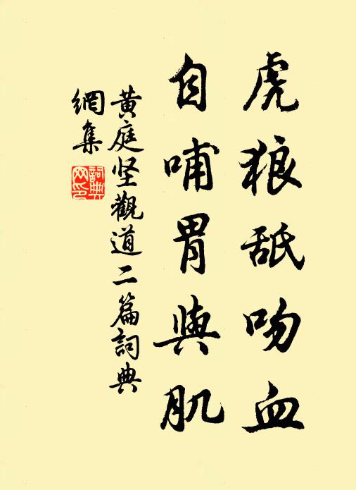 希鸞鵠兮志亦幾,絕樊弋兮隨所棲 詩詞名句