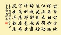 再宿京口禪院原文_再宿京口禪院的賞析_古詩文