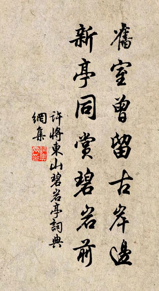 萬國山河開壽域,九霄風日播春融 詩詞名句