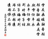 句原文_句的賞析_古詩文