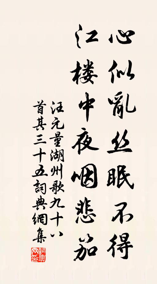 縈林開玉蕊，飄座裊香塵 詩詞名句