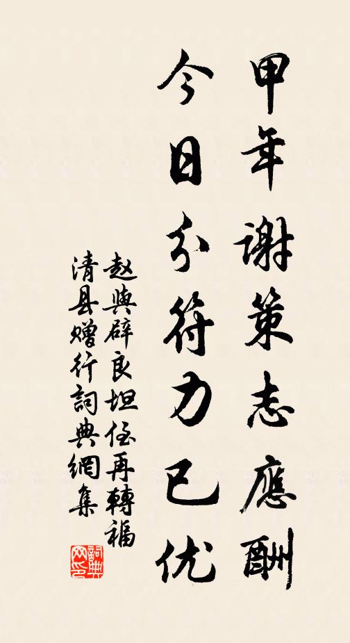 能吟能畫俱精到,多得聲名在世間 詩詞名句