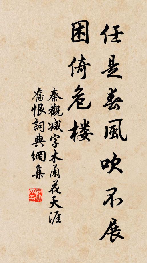 恩許乞身鏡湖曲 詩詞名句