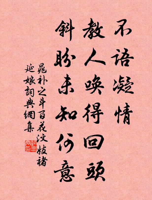 輕舟落日興不盡，三湘五湖意何長 詩詞名句