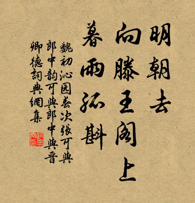 山向靜中涵易象，陽於復處見天心 詩詞名句