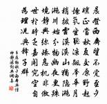 亂山堆翠如削玉,中有幽人結茅屋 詩詞名句