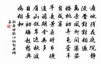 奉陪封大夫宴,得征字,時封公兼鴻臚卿原文_奉陪封大夫宴,得征字,時封公兼鴻臚卿的賞析_古詩文