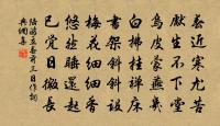 馬先覺詩詞全集_馬先覺古詩文大全
