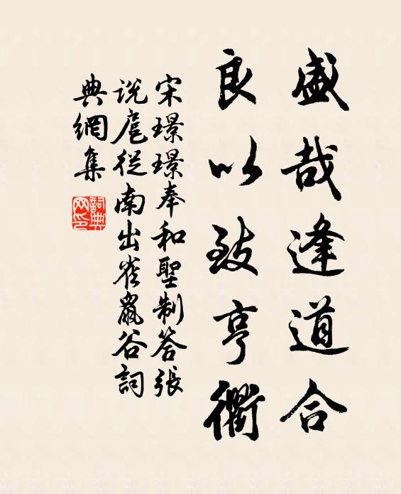 秋光澄澄蟾印水,秋風蕭蕭葉初墜 詩詞名句