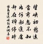 四月堰水甚水一雨灌田方足原文_四月堰水甚水一雨灌田方足的賞析_古詩文