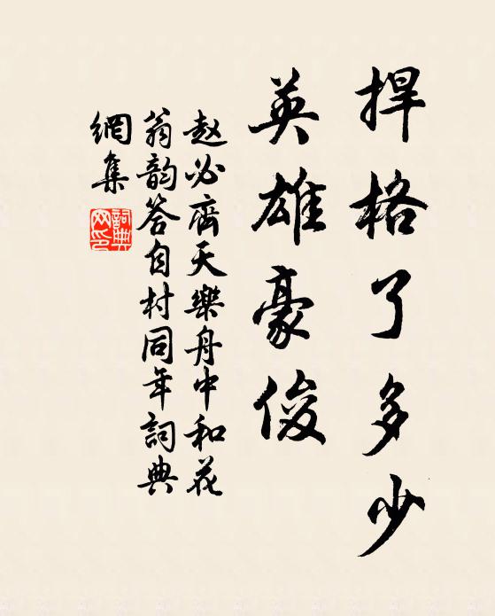 桐絲傳古意,蘭墨寫離愁 詩詞名句