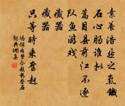 同張季子游琅邪原文_同張季子游琅邪的賞析_古詩文