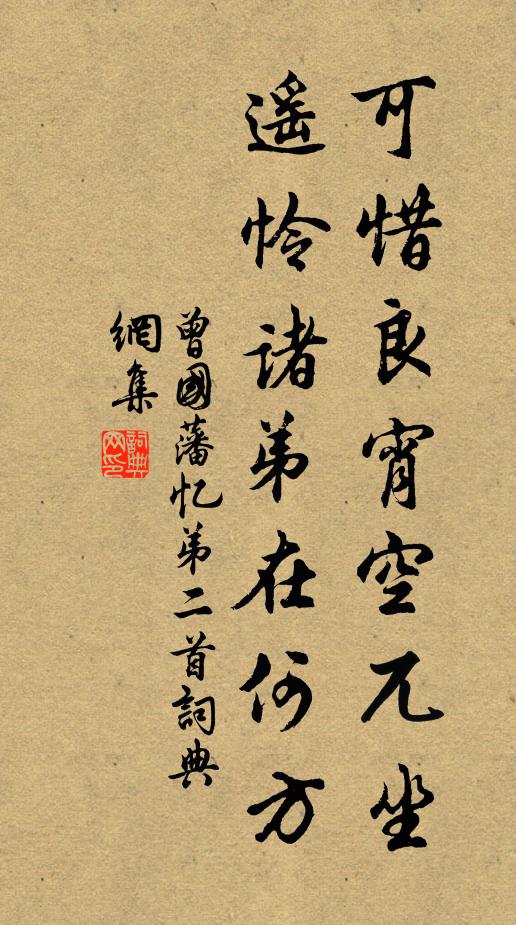 會得吳宮西子事，漢家引策未全疎 詩詞名句