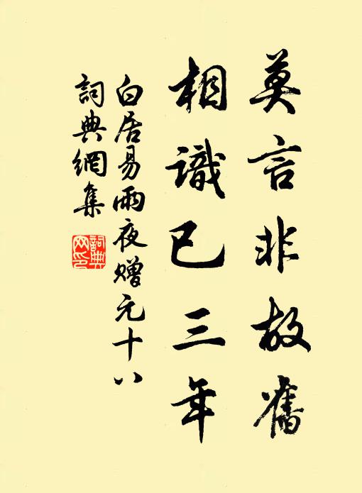 尋幽躡奇蹤,騰踏眾山囿 詩詞名句