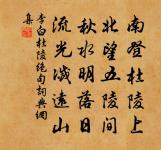 春日偶成原文_春日偶成的賞析_古詩文