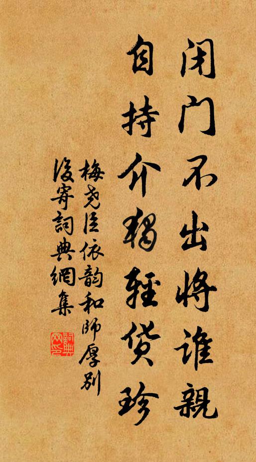 垂垂雪中枝，暗裡度香遠 詩詞名句