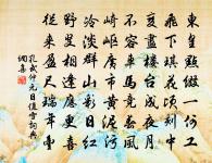 偈頌一百零一首原文_偈頌一百零一首的賞析_古詩文