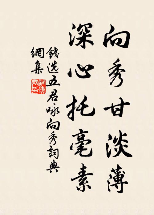 記年時、人人何處，長亭曾共尊酒 詩詞名句