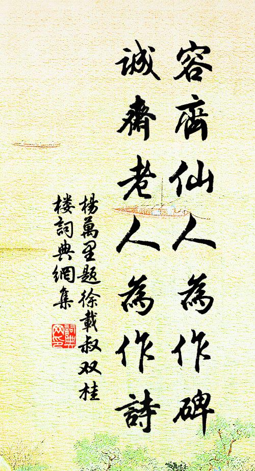 君還悟,只今薦取,超脫不為難 詩詞名句