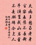 聞南陽呂諫議長逝原文_聞南陽呂諫議長逝的賞析_古詩文