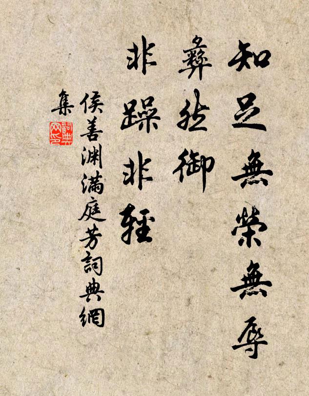 此是雪先聲，盪洗嶺南熱 詩詞名句