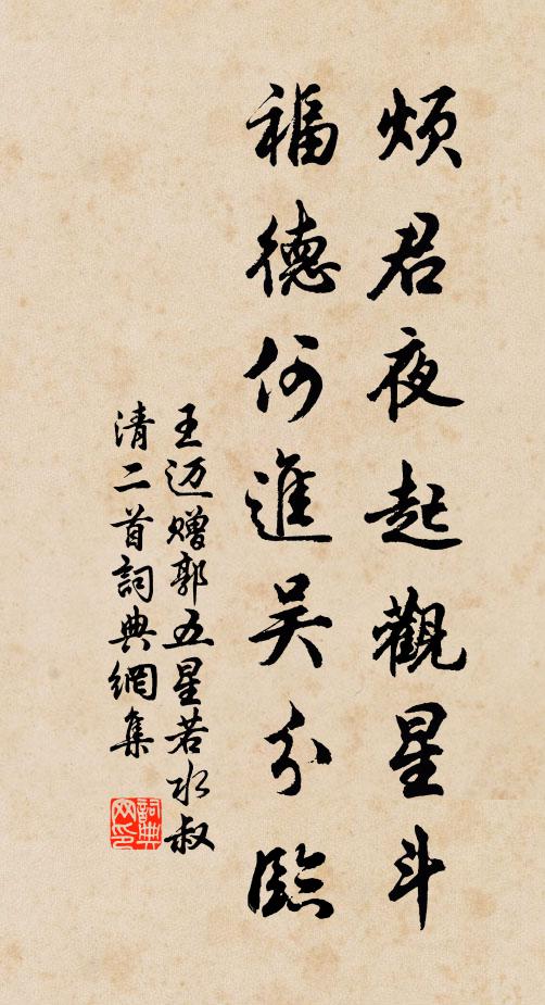 路隔塵寰水到門 詩詞名句