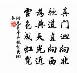 緣識原文_緣識的賞析_古詩文