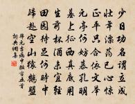 宿臥佛寺原文_宿臥佛寺的賞析_古詩文