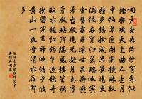 夏日江行原文_夏日江行的賞析_古詩文