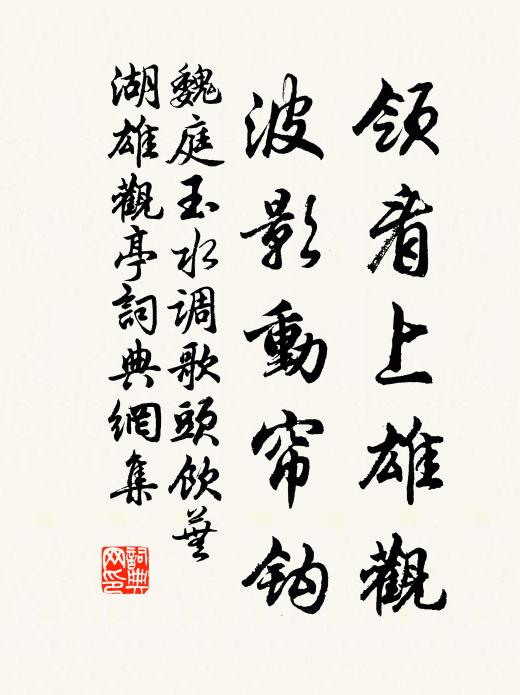 開門進客還復坐,為客歷落言其詳 詩詞名句