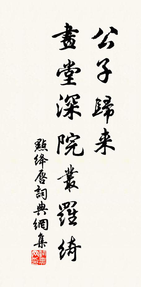 射虎南山側,風吹短短衣 詩詞名句