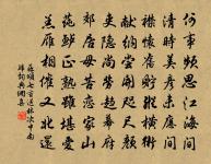 和新及第悼亡詩二首原文_和新及第悼亡詩二首的賞析_古詩文