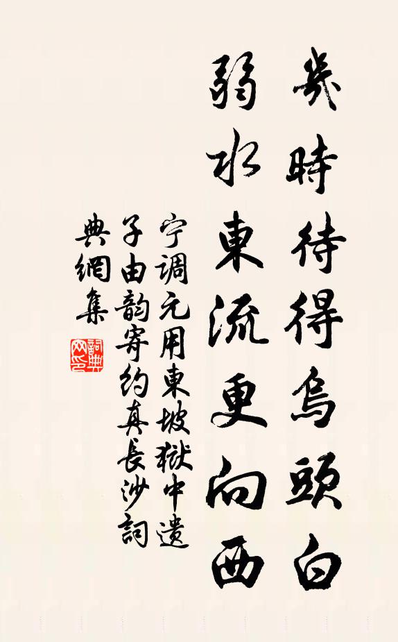 遠樹沉如立,行歌去似來 詩詞名句