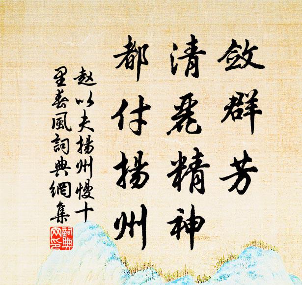 湖水寒應碧，山梨雨自紅 詩詞名句