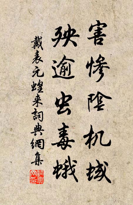 水清沙可數,景好句難摹 詩詞名句