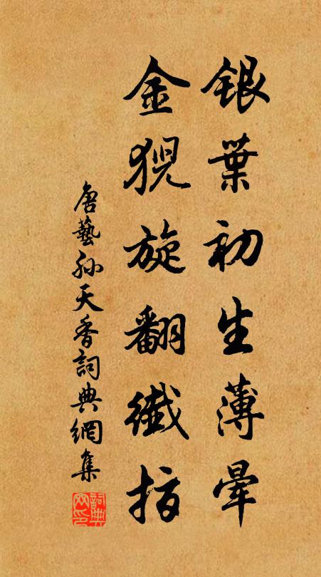 青衫避骨癯,白髮笑鏡昏 詩詞名句