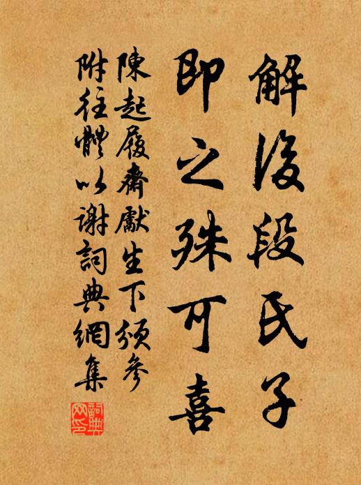 何如池館上,倚檻看浮沉 詩詞名句