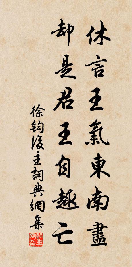 復見花開人又老,橫塘寂寂柳依依 詩詞名句