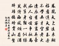 次韻蕭饒州見寄原文_次韻蕭饒州見寄的賞析_古詩文