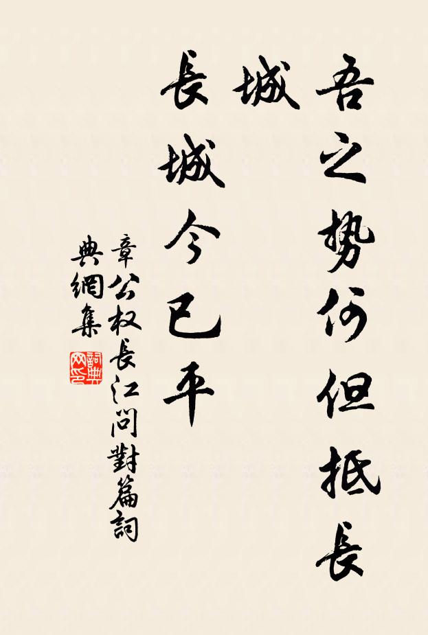 經過已足知公政,長見車中有老人 詩詞名句