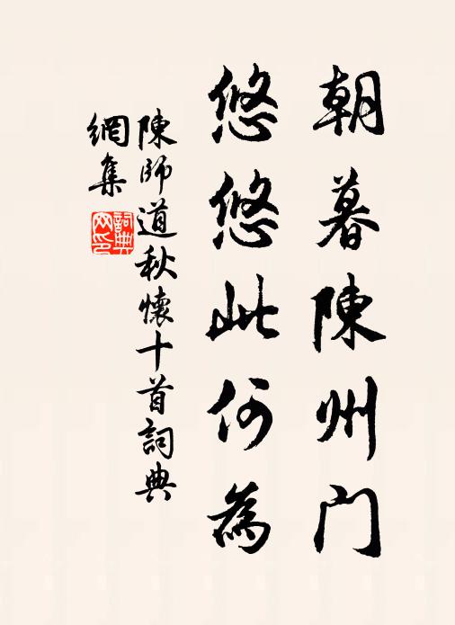 棖子香時新酒熟 詩詞名句