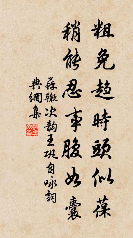 石屋向題千尺雪,便中聊一俯瀠洄 詩詞名句