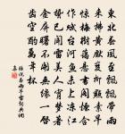 奉和文潛贈無咎篇末多見及以既見君子云胡不原文_奉和文潛贈無咎篇末多見及以既見君子云胡不的賞析_古詩文